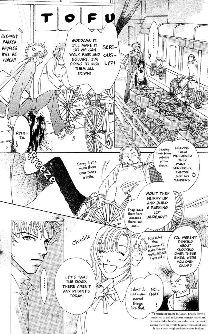 Flower (Wada Naoko) Chapter 8 #46