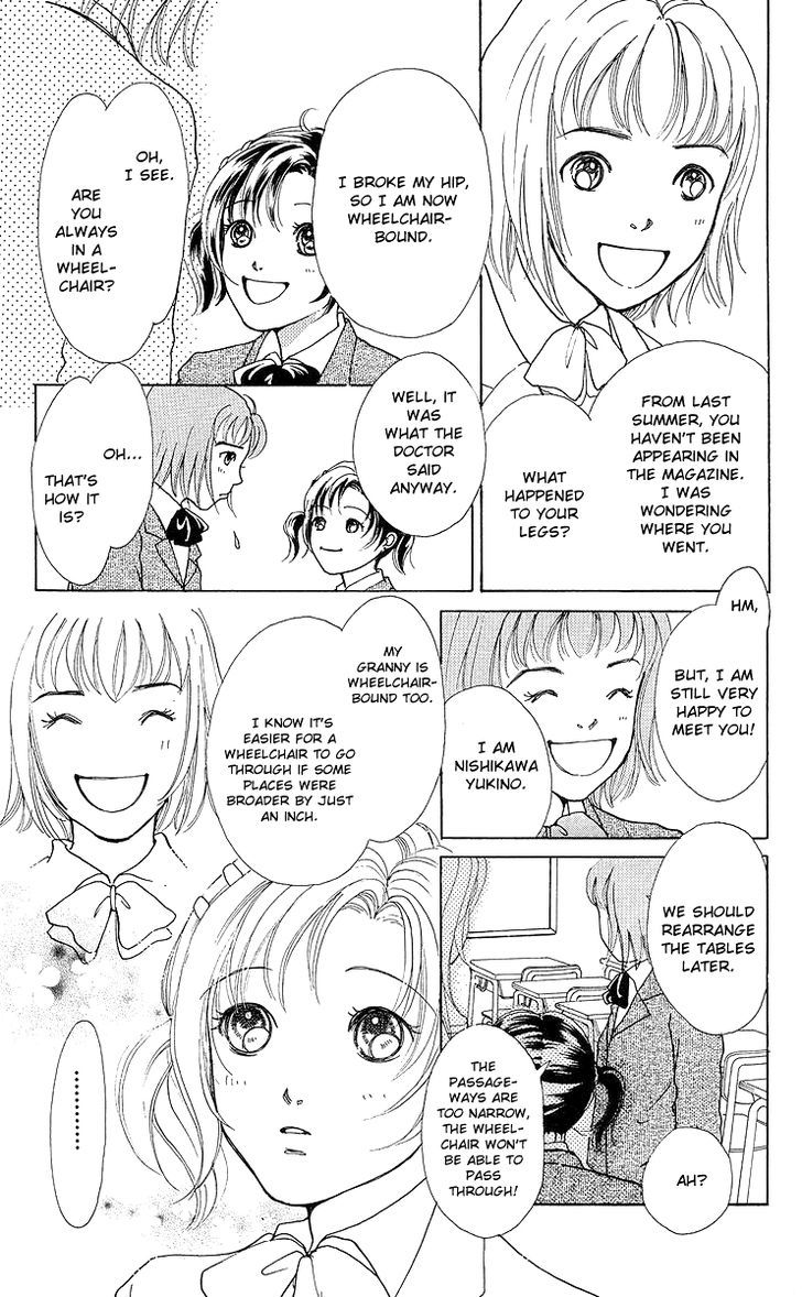 Flower (Wada Naoko) Chapter 7 #17