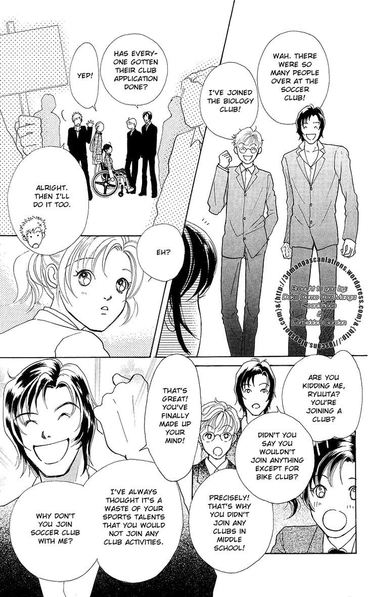 Flower (Wada Naoko) Chapter 7 #26