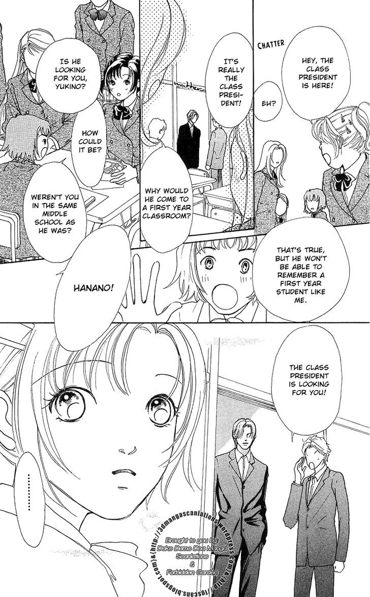 Flower (Wada Naoko) Chapter 7 #35