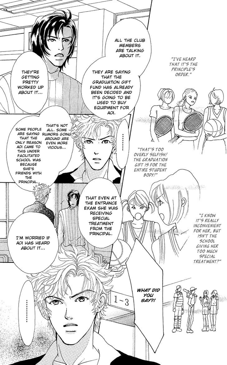 Flower (Wada Naoko) Chapter 7 #43