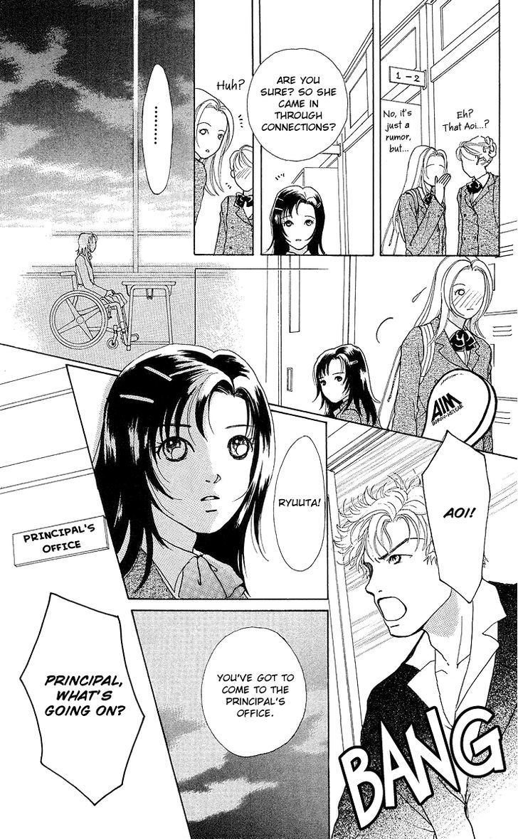 Flower (Wada Naoko) Chapter 7 #44