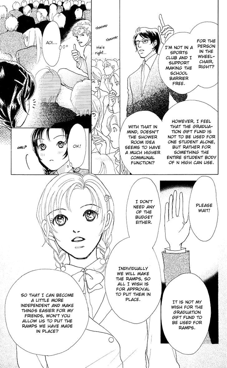 Flower (Wada Naoko) Chapter 7 #62