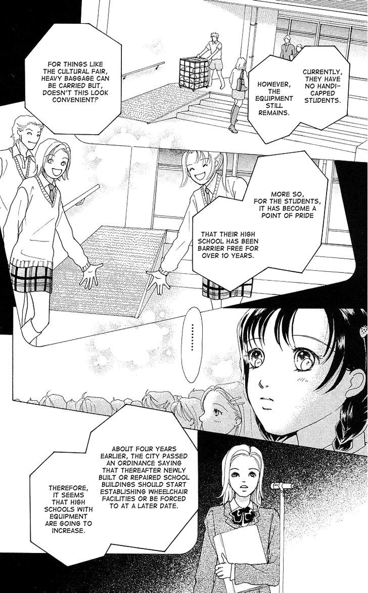 Flower (Wada Naoko) Chapter 7 #67