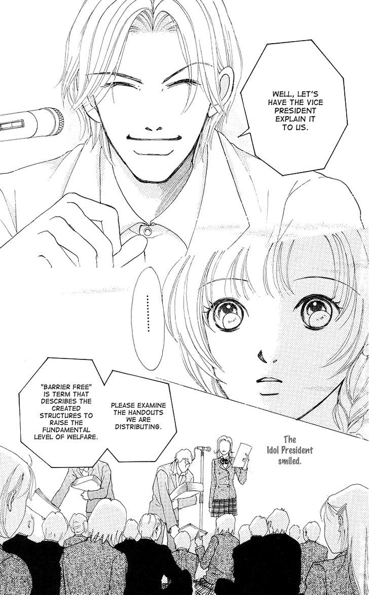 Flower (Wada Naoko) Chapter 7 #70