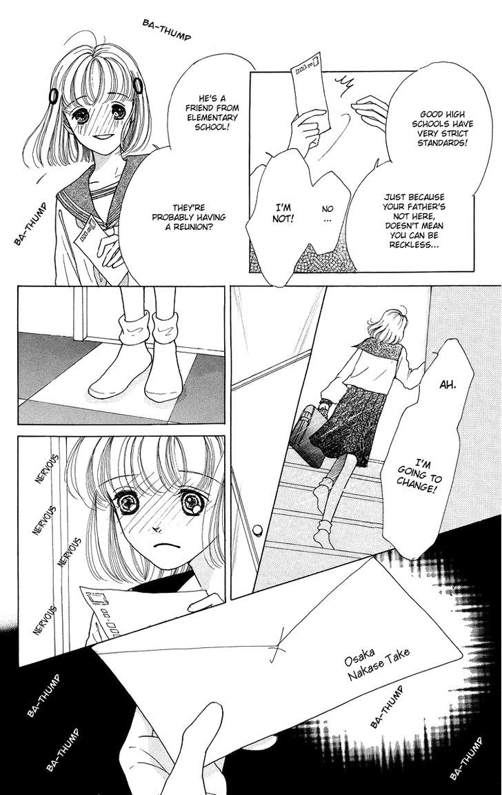 Flower (Wada Naoko) Chapter 6.5 #20