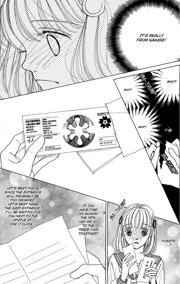 Flower (Wada Naoko) Chapter 6.5 #21