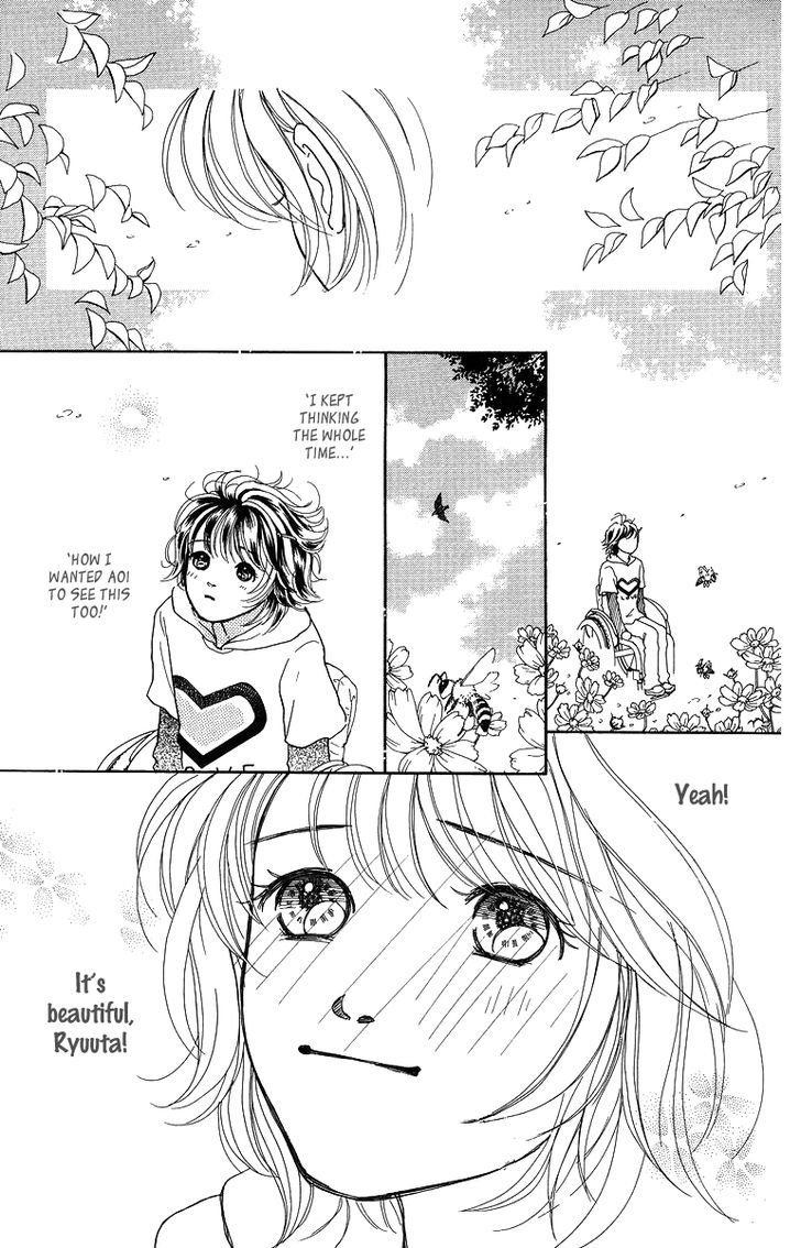 Flower (Wada Naoko) Chapter 6 #8