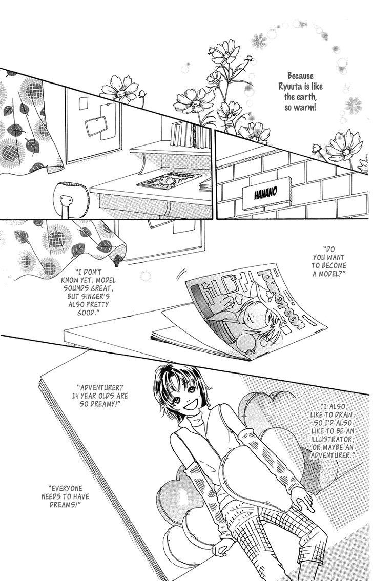 Flower (Wada Naoko) Chapter 6 #40