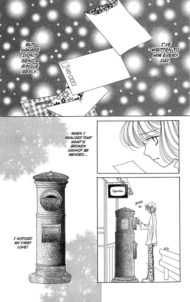 Flower (Wada Naoko) Chapter 6.5 #86