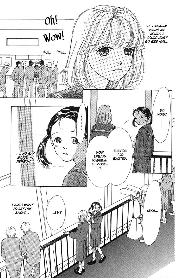 Flower (Wada Naoko) Chapter 6.5 #89