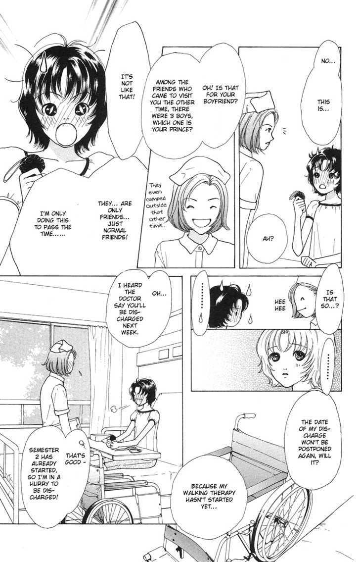 Flower (Wada Naoko) Chapter 2 #3