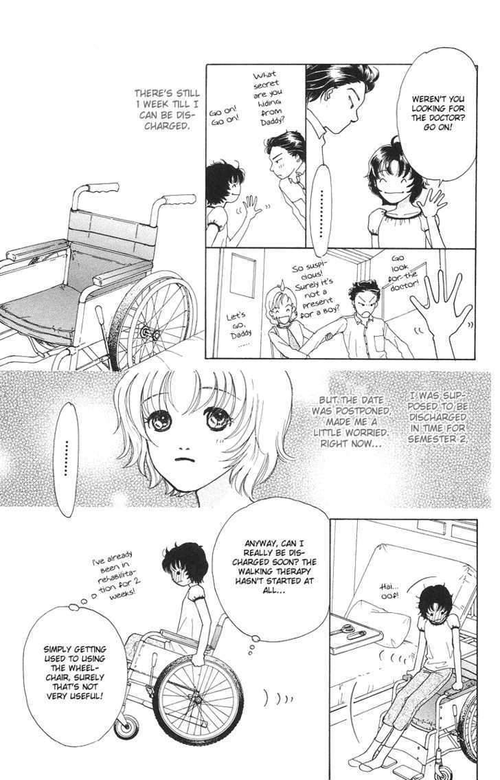 Flower (Wada Naoko) Chapter 2 #5