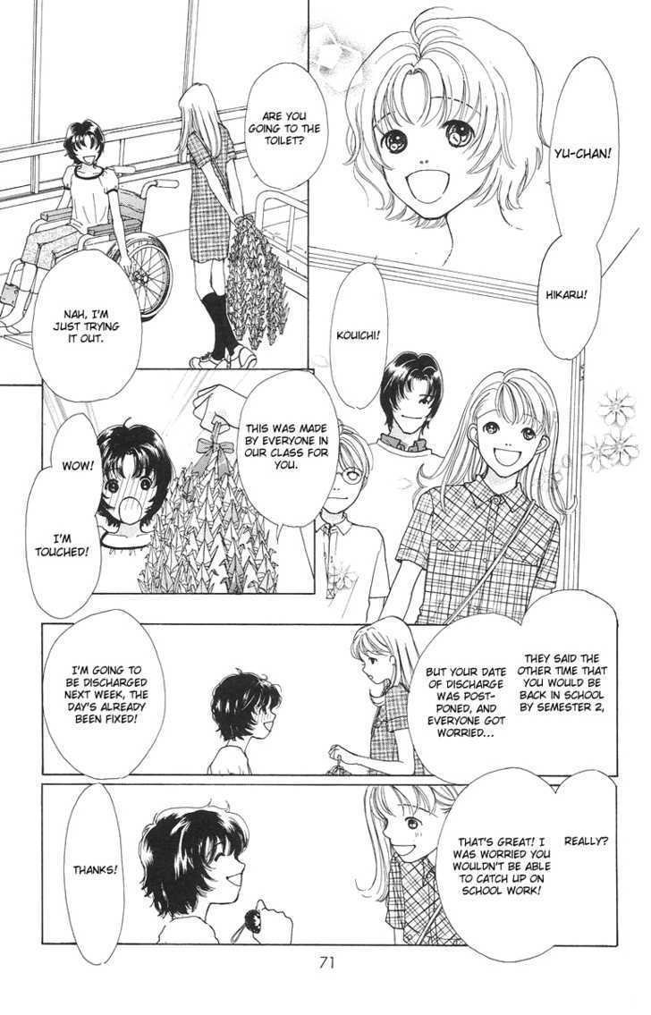 Flower (Wada Naoko) Chapter 2 #7