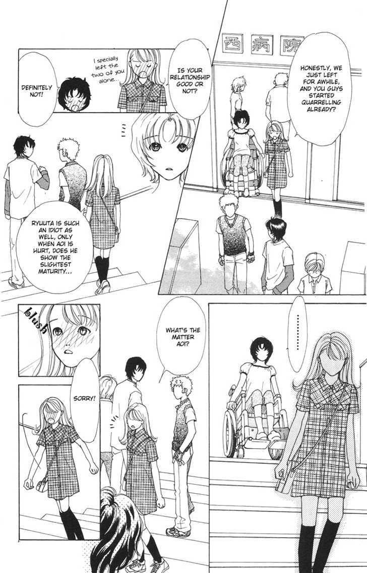 Flower (Wada Naoko) Chapter 2 #20