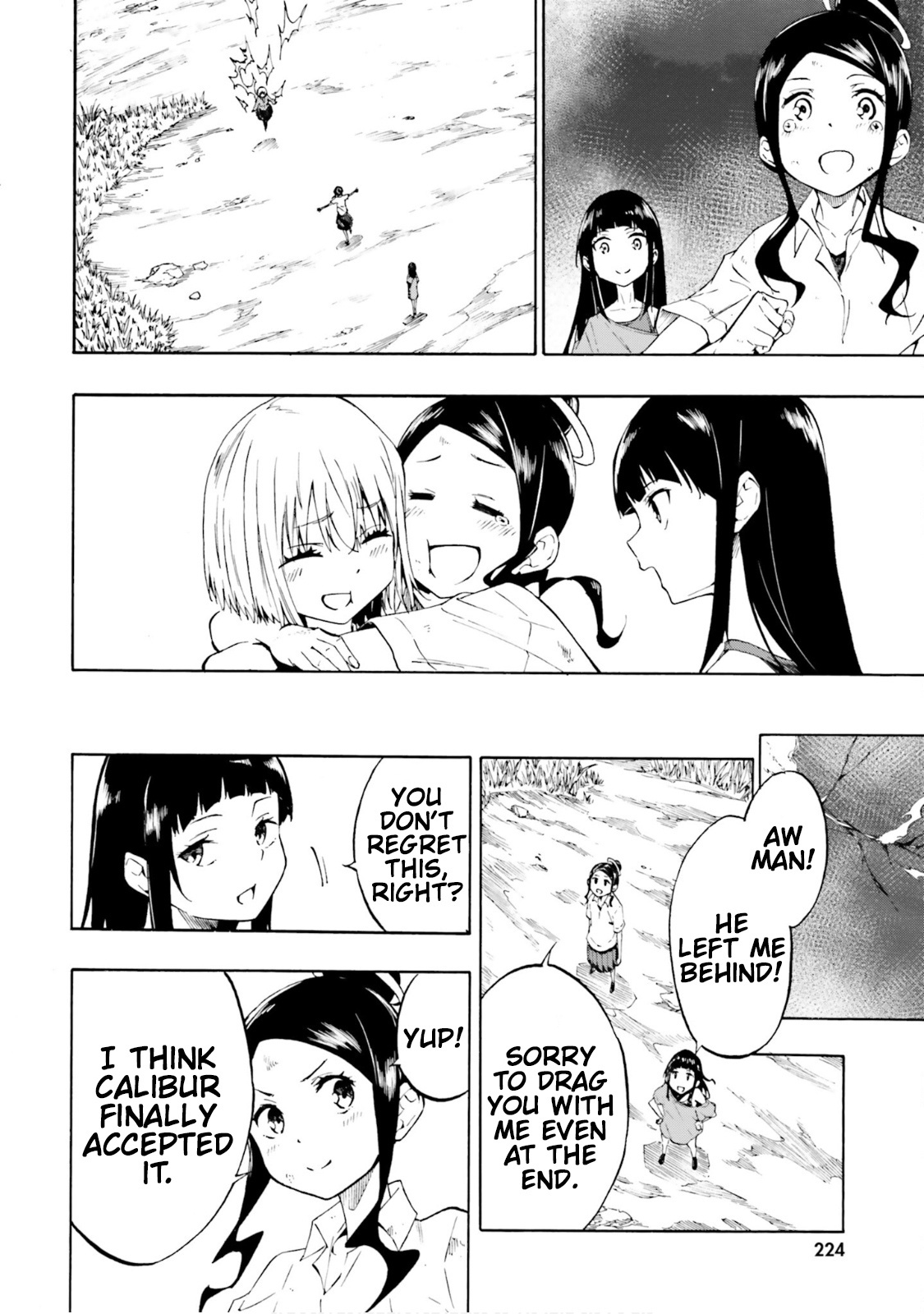 Ssss.gridman: Princess & Samurai Chapter 23 #22