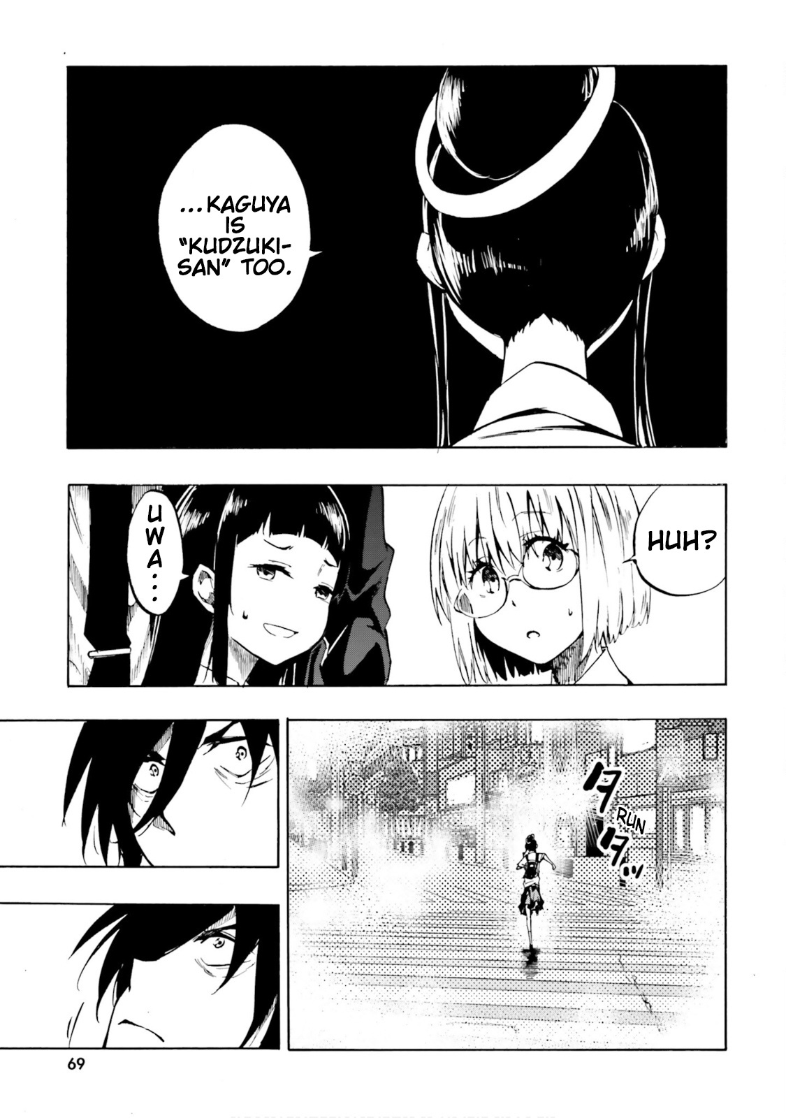 Ssss.gridman: Princess & Samurai Chapter 16 #16