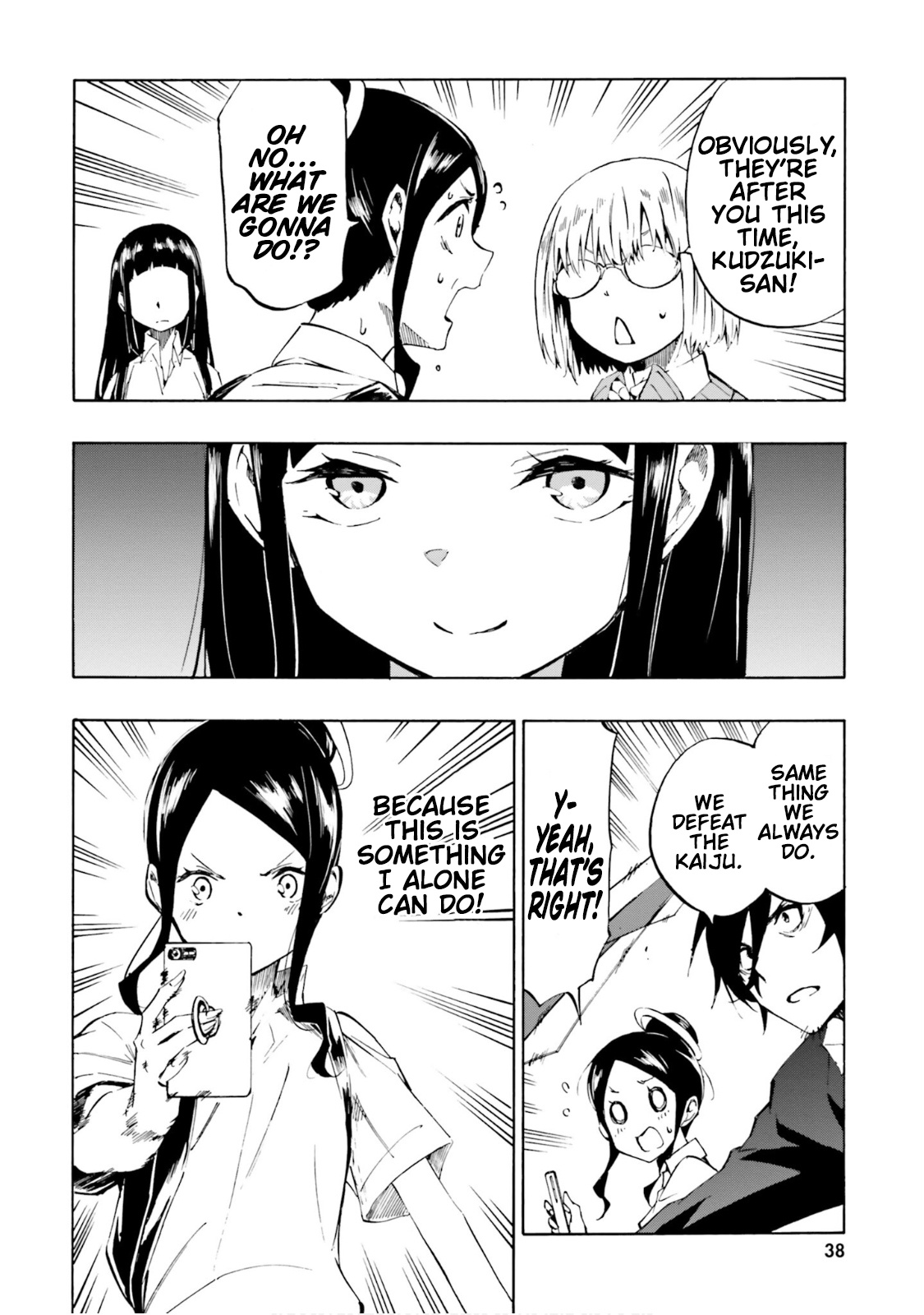 Ssss.gridman: Princess & Samurai Chapter 15 #8