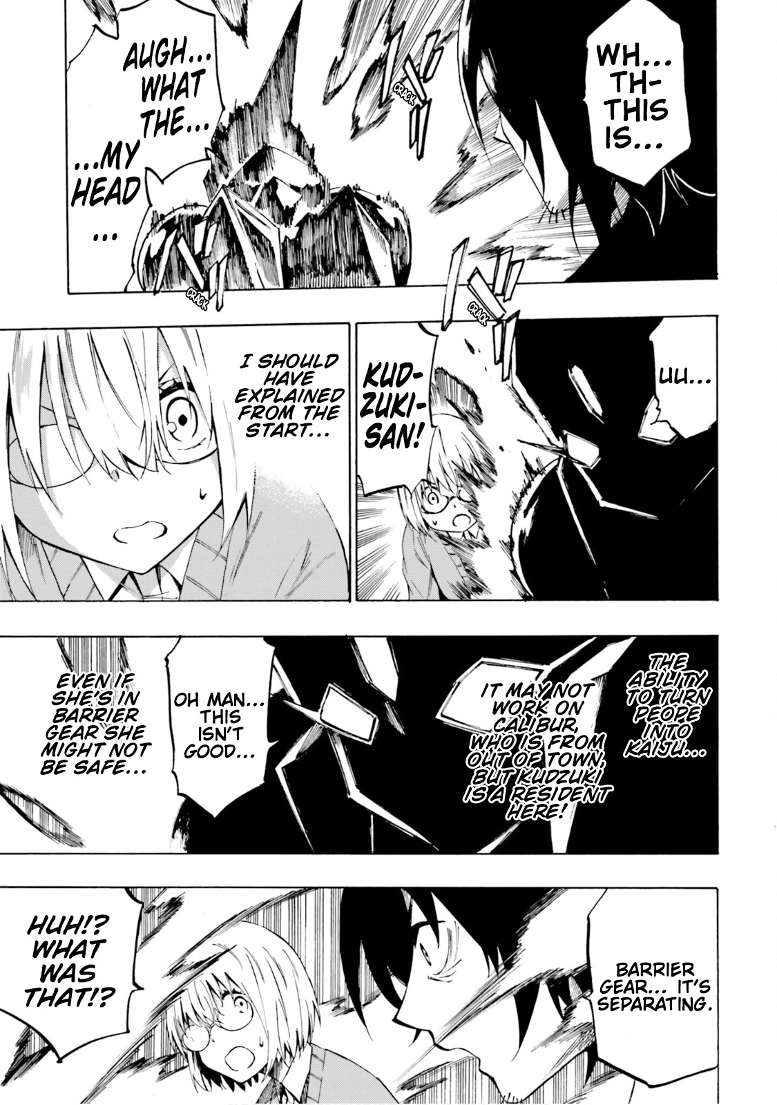 Ssss.gridman: Princess & Samurai Chapter 13 #25