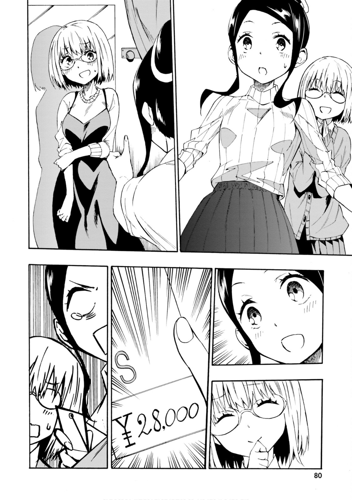 Ssss.gridman: Princess & Samurai Chapter 10 #14