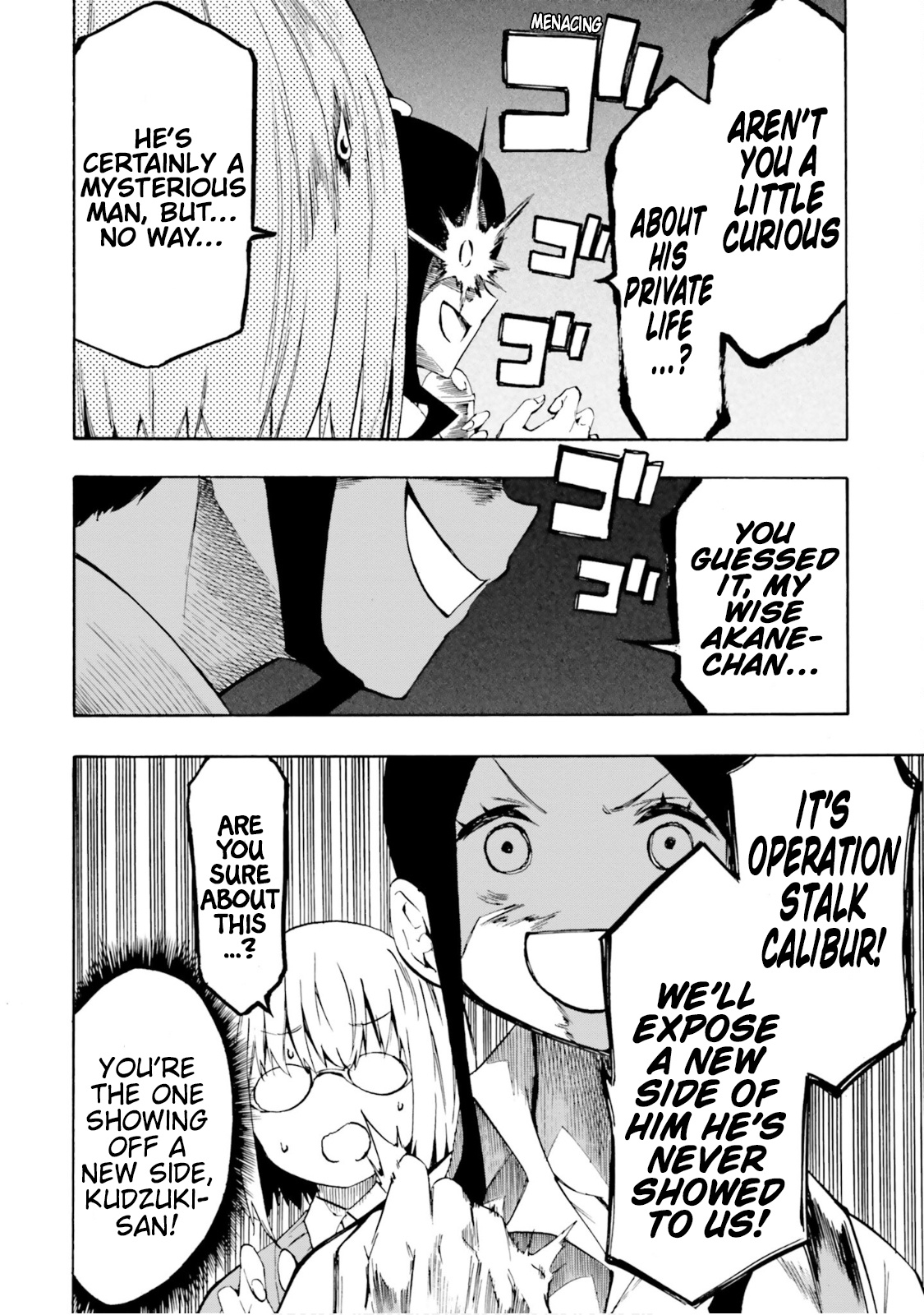 Ssss.gridman: Princess & Samurai Chapter 10 #18