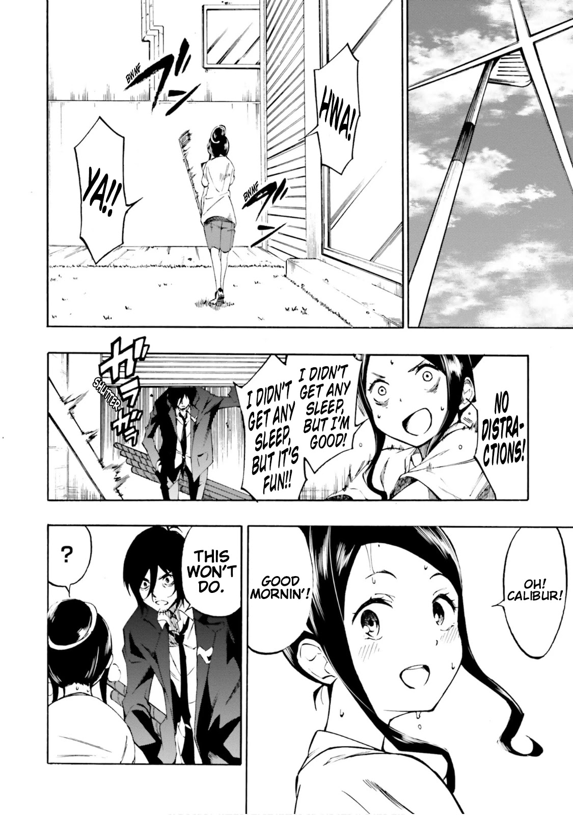 Ssss.gridman: Princess & Samurai Chapter 7 #8