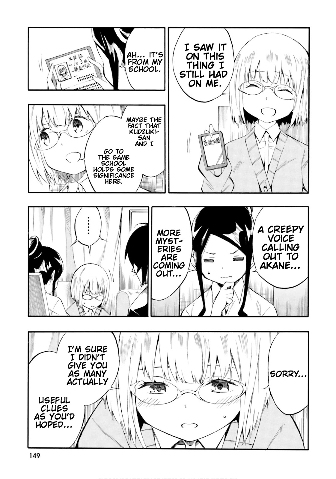 Ssss.gridman: Princess & Samurai Chapter 5 #13