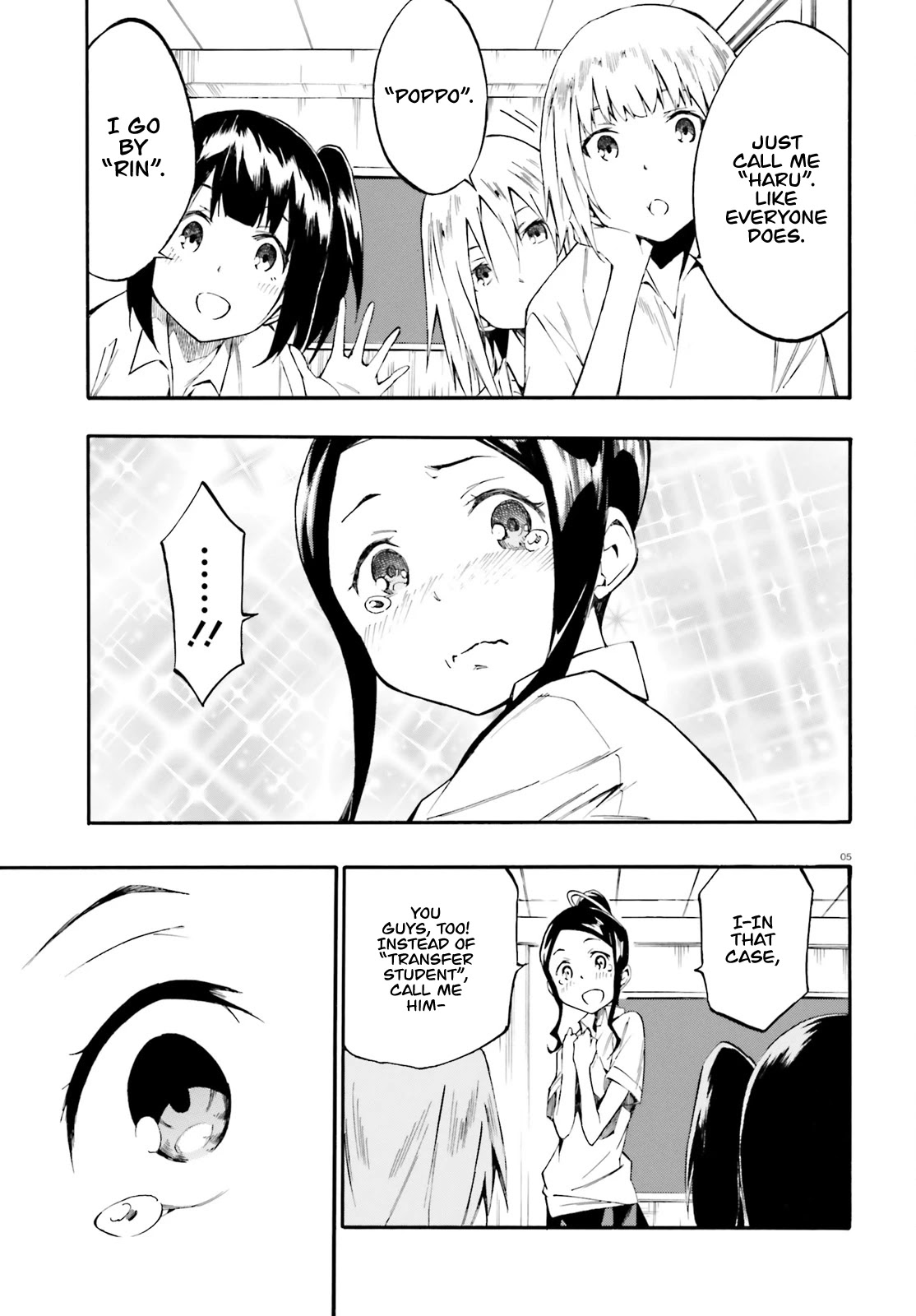 Ssss.gridman: Princess & Samurai Chapter 3 #5