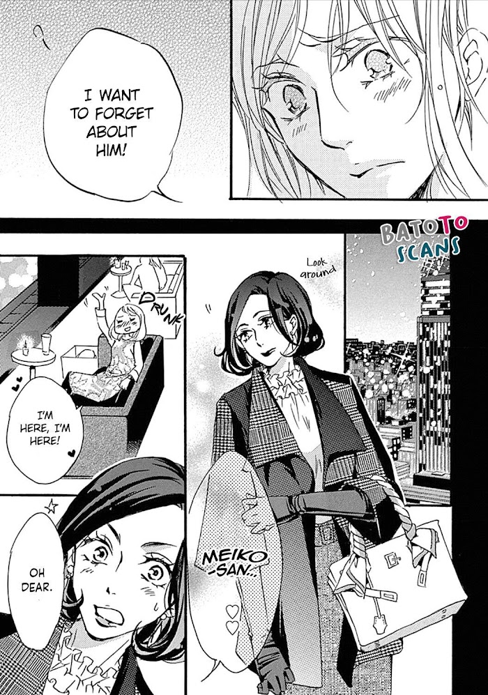 Tappuri No Kiss Kara Hajimete Chapter 12 #13