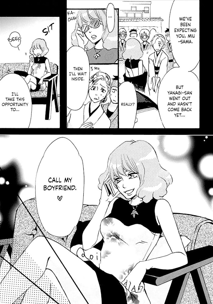 Tappuri No Kiss Kara Hajimete Chapter 10 #5