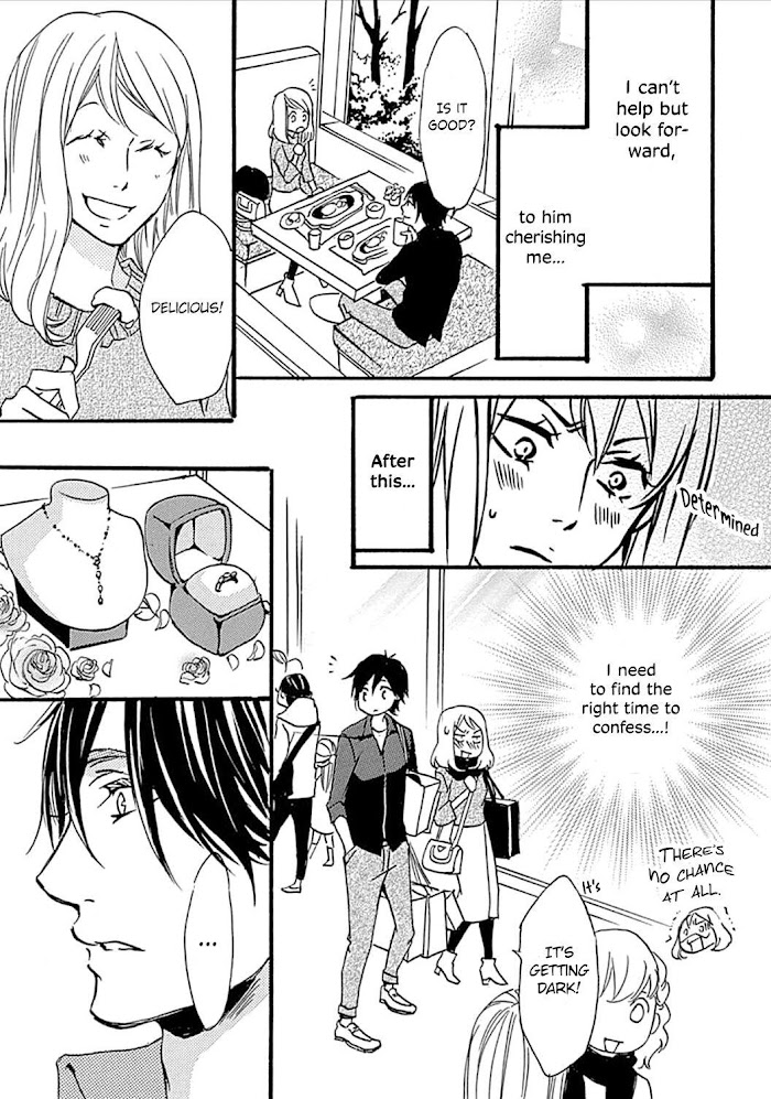 Tappuri No Kiss Kara Hajimete Chapter 10 #15