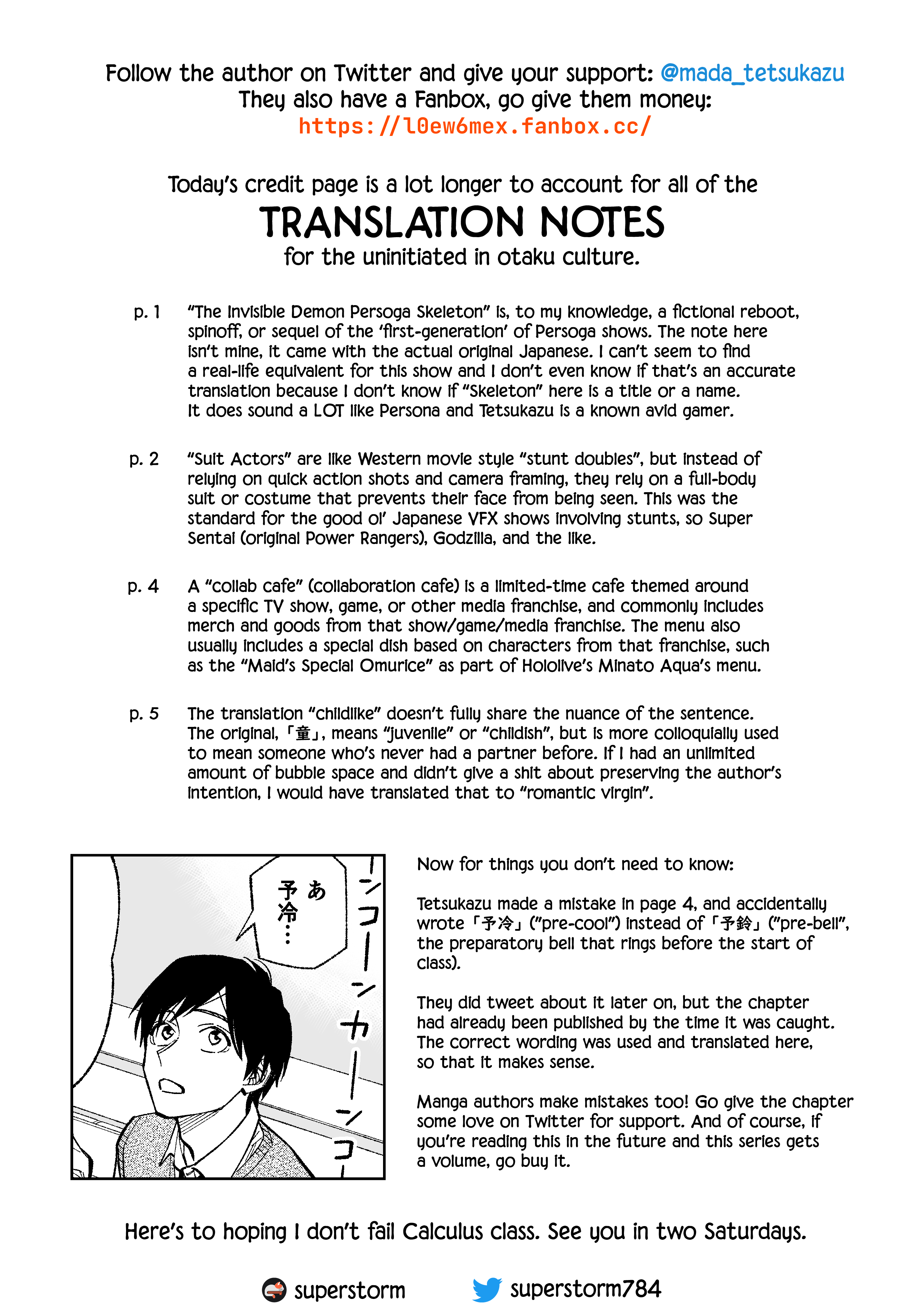 Kono Gomi O Nanto Yobu Chapter 11 #11