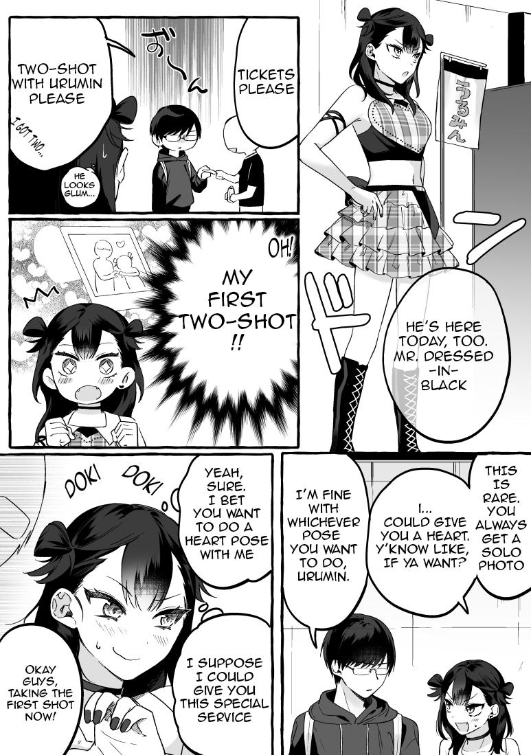 The Useless Idol And Her Only Fan In The World Chapter 2.5 #3