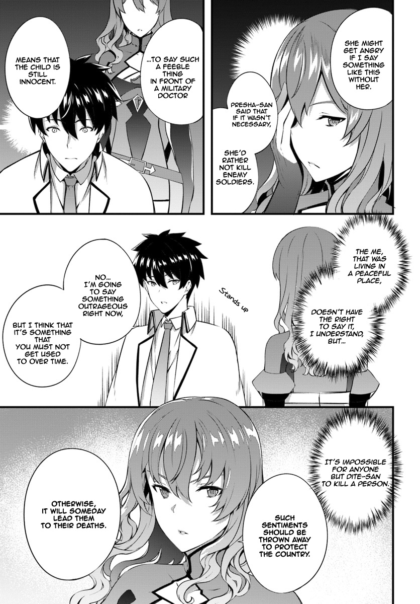 Hagure Seirei Ino Shinsatsu Kiroku ~ Seijo Kishi-Dan To Iyashi No Kamiwaza ~ Chapter 7 #18