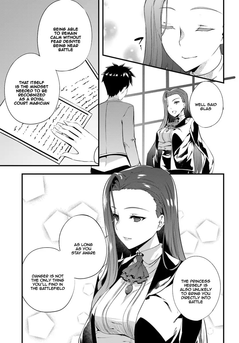 Hagure Seirei Ino Shinsatsu Kiroku ~ Seijo Kishi-Dan To Iyashi No Kamiwaza ~ Chapter 2 #18