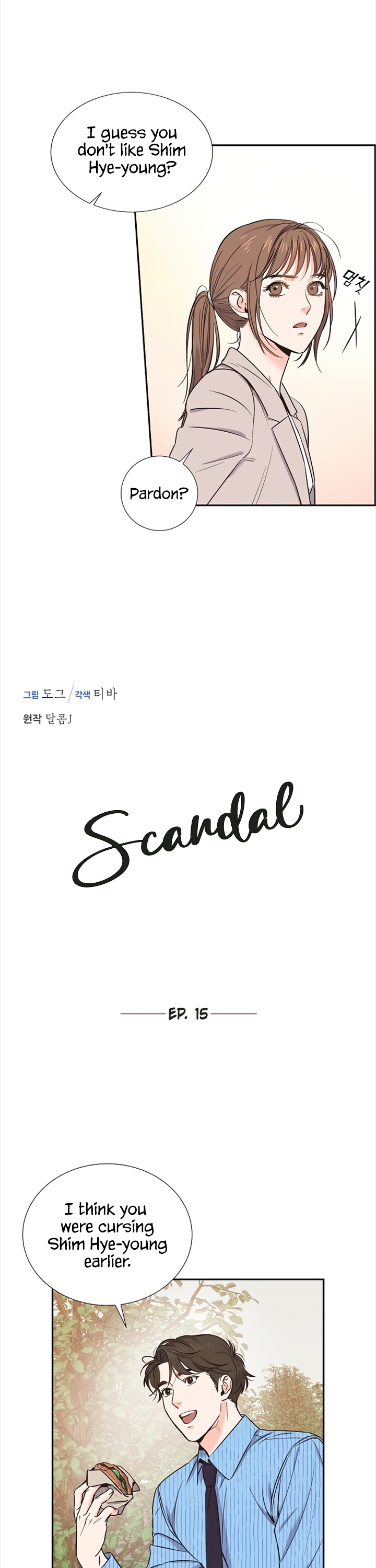 Scandal Chapter 15 #4