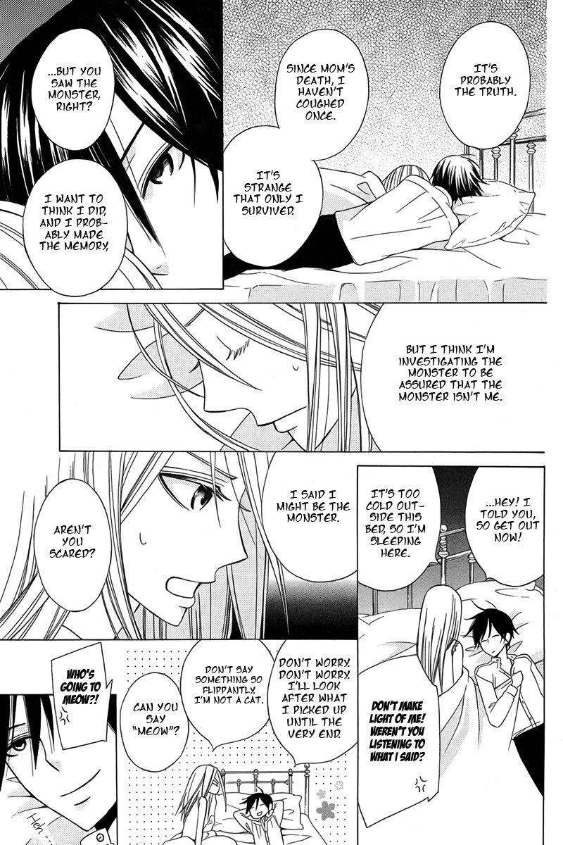 Eikyuu Shoujo (Ogura Akane) Chapter 1 #22