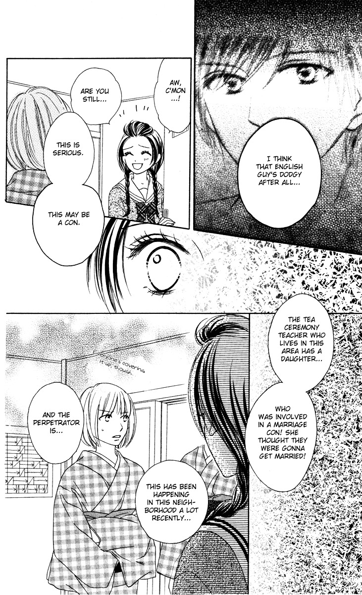 Eikoku Kizoku Goyoutashi Chapter 1 #37