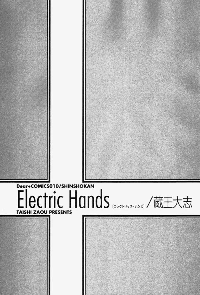 Electric Hands Chapter 1 #4