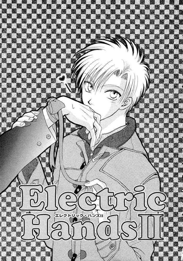 Electric Hands Chapter 1 #39