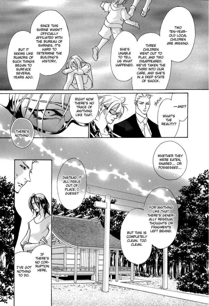 Genwaku No Kodou Chapter 73 #15