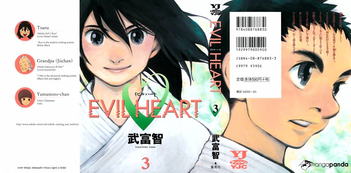 Evil Heart Chapter 23 #2