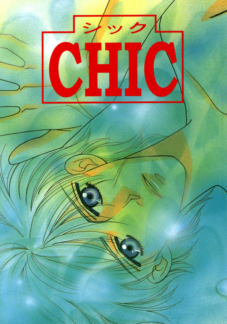 Chic (Fuwa Shinri) Chapter 1 #1