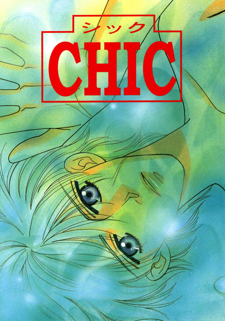 Chic (Fuwa Shinri) Chapter 0 #1