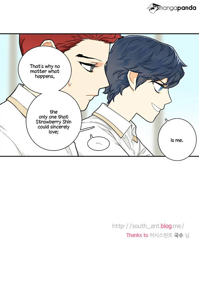 Cherry Boy, That Girl Chapter 82 #24