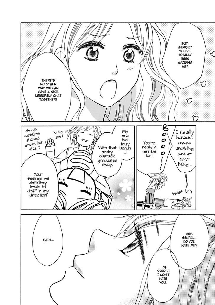 Candy Hatsukoi Chapter 0 #2