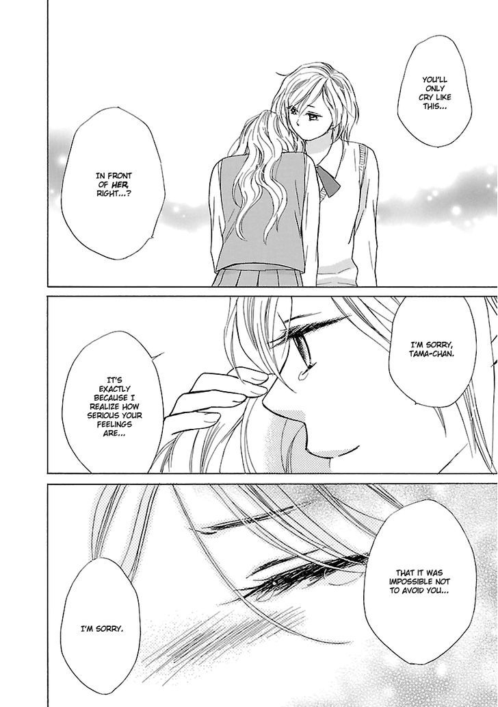Candy Hatsukoi Chapter 0 #6