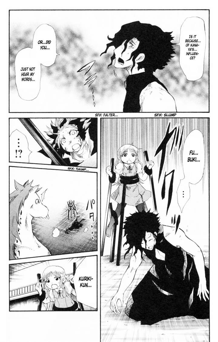 Cerberus Chapter 81 #4