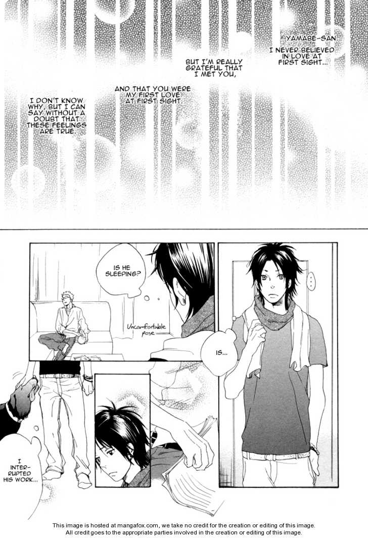 Call My Name (Jaryuu Dokuro) Chapter 1 #12