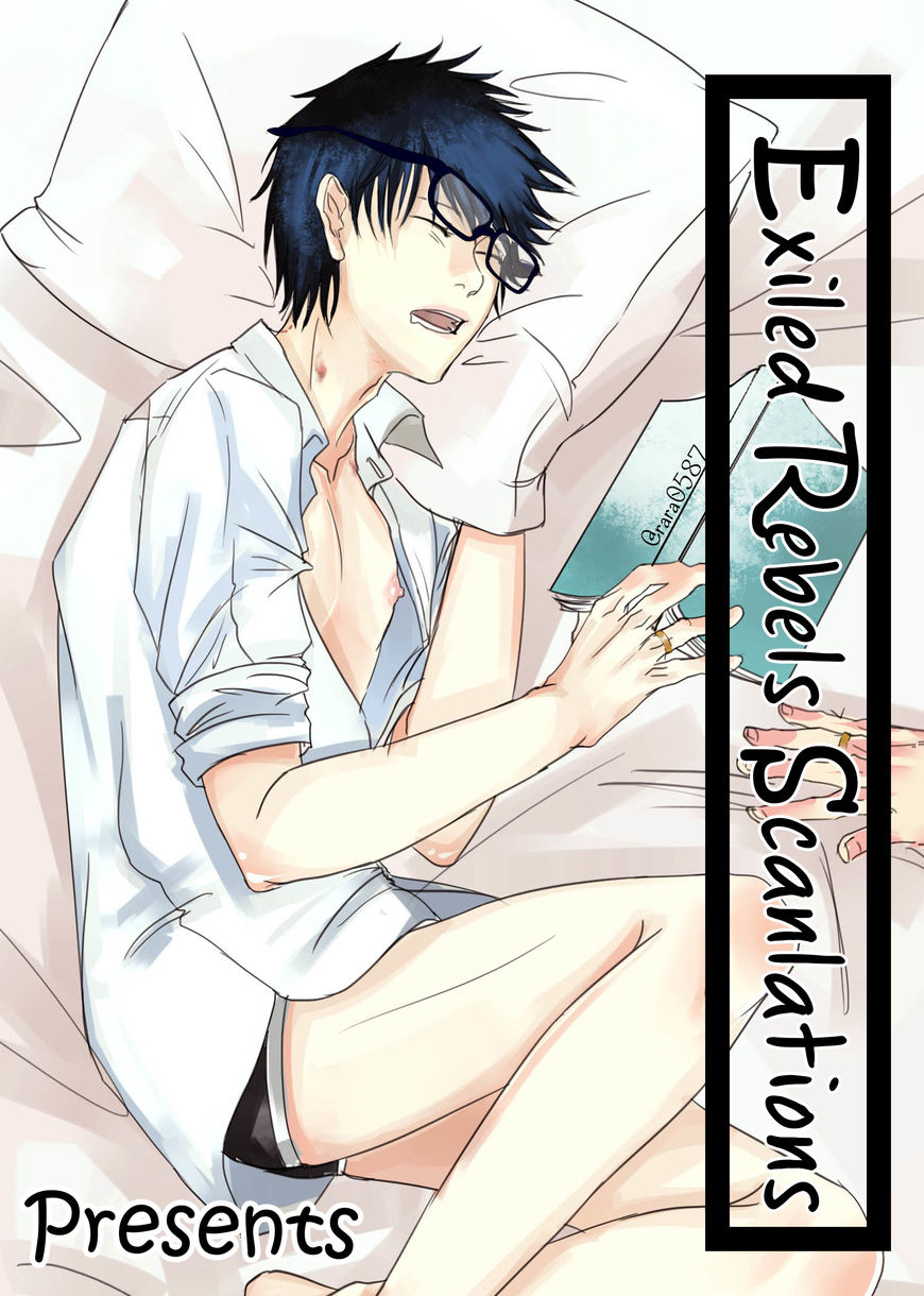 Suzume Favorite Chapter 3 #1